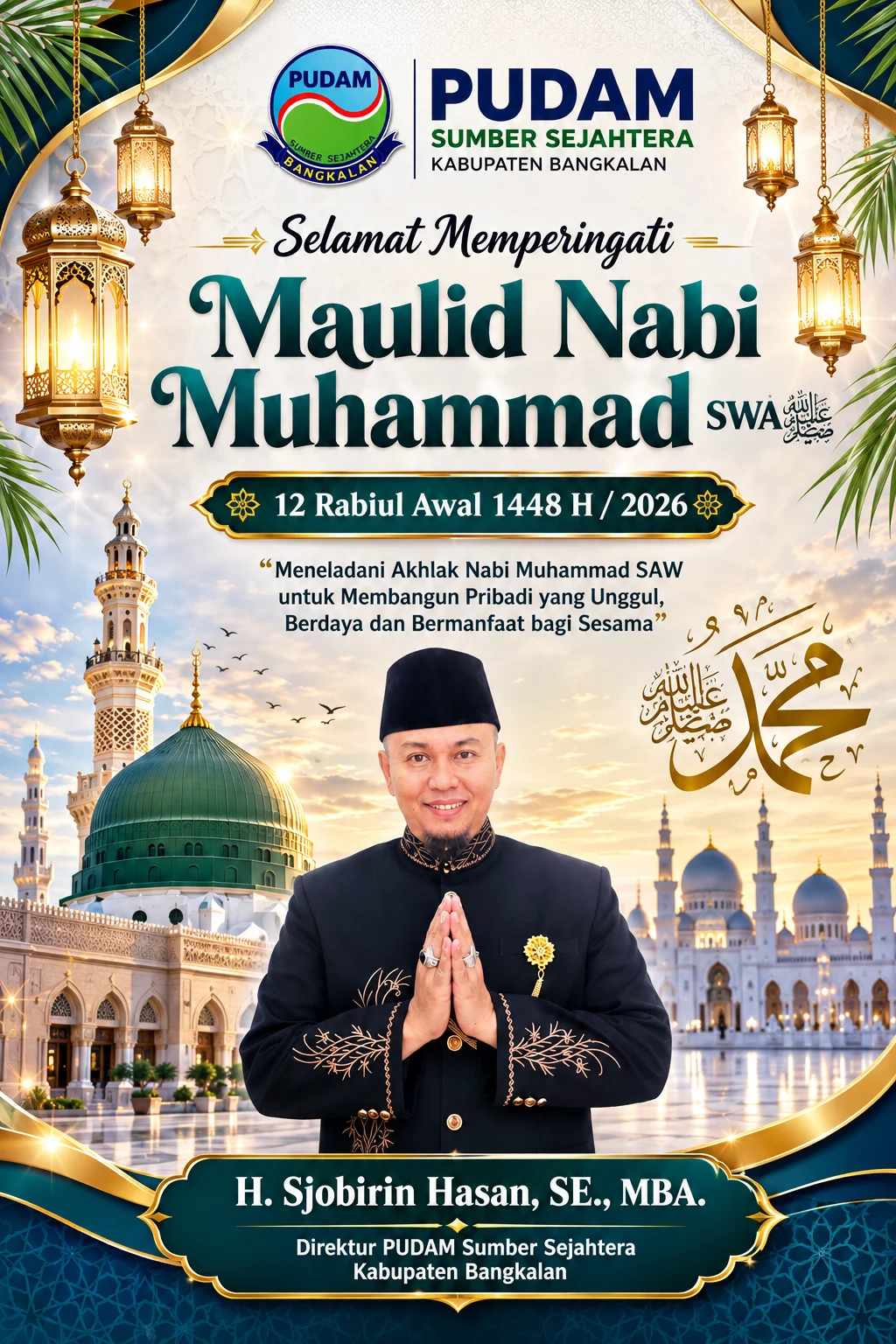 Advertisement